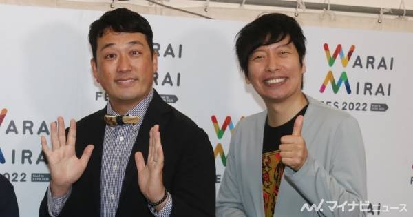 藤崎マーケット・トキ、買物は「ミッフィーちゃんの可愛いエコバッグを持って」