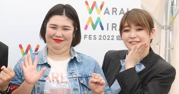 紅しょうが・熊元プロレス、トイレでは“My音姫”利用「あー! って言ってます」