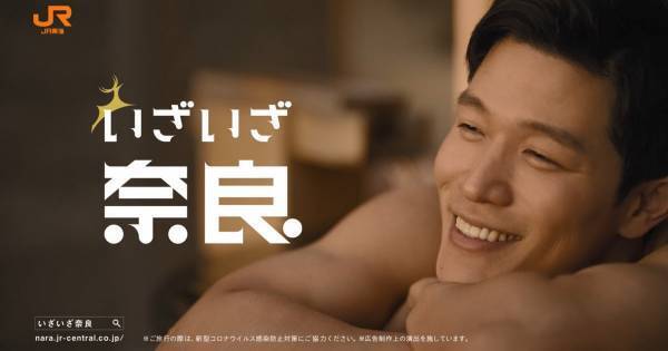 鈴木亮平、20年ぶりに奈良へ訪問「新鮮な発見と感動がありました」