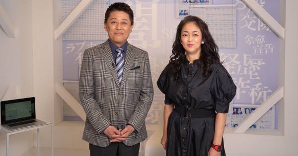 元オセロ中島知子、坂上忍MC番組で噂の真偽を告白「来て良かったです」