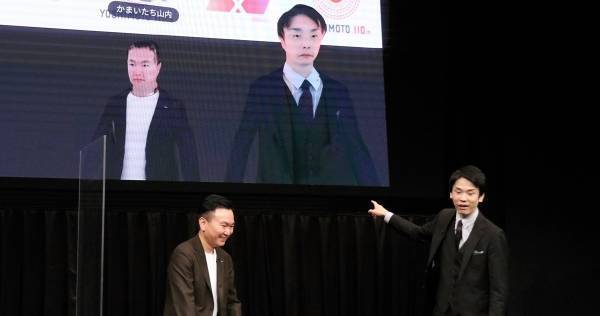 かまいたち、自身のアバターに不満「俺らだけハゲてる。増毛しておいて」