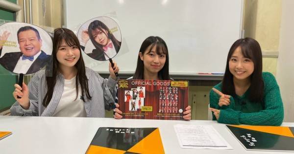 NMB48出口結菜、渋谷凪咲が舞台で見せた演技力に驚き「すごかった…」