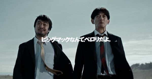竹原ピストル、初対面の永山瑛太と“2度目”の共演「俺にとって人生の恩人」