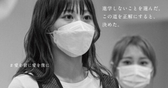 SKE48チームS、11年ぶり新公演は小室哲哉プロデュース　全額返金企画も