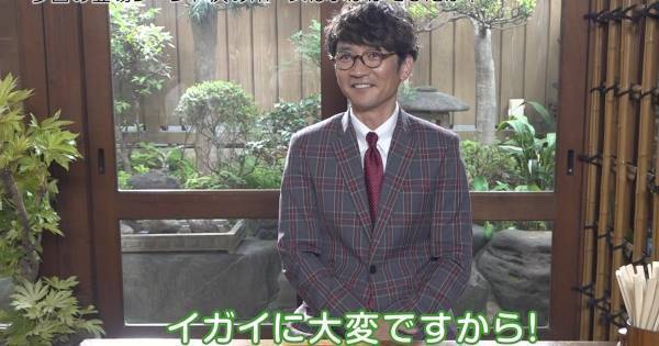 国分太一、冬物スーツで夏日撮影に恐怖「この衣装を外で着るのか…」