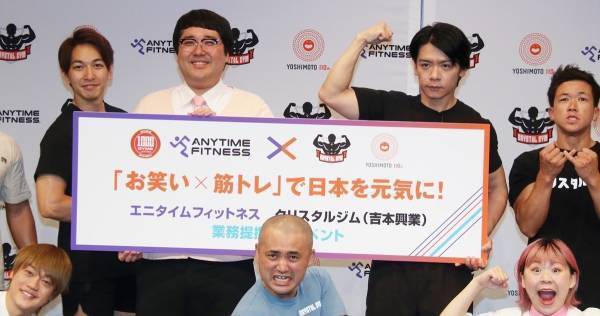 マヂラブ村上「多少痩せたい」とジム通いに意欲も「マッチョになっちゃうと…」