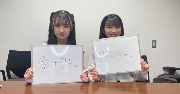 NMB48佐月愛果&amp;坂田心咲、“この子絶対合格する”と思った同期メンバー
