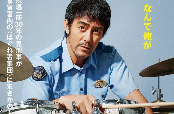 阿部寛、パーカッション担当「なんで俺が」『異動辞令は音楽隊!』予告公開