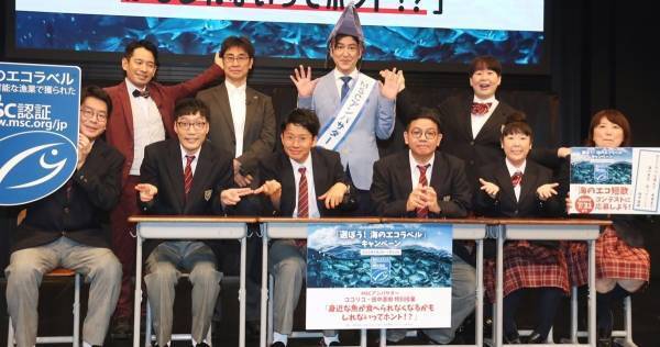 男性ブランコ、制服姿で授業参加　浦井がココリコ田中“先生”から集中攻撃