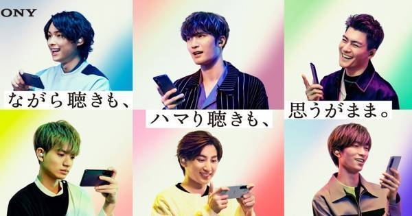 SixTONES、新曲「オンガク」が出演CM楽曲に「僕たちのオンガクも楽しんで」