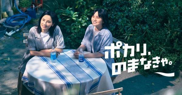 吉田羊、娘役・鈴木梨央との運命的な遭遇「ロケの時に…」「親子ですな」