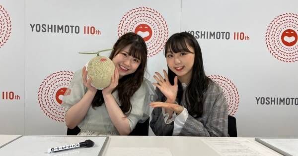 NMB48出口結菜、泉綾乃の“大人っぽさ”に驚き「出来上がってる」