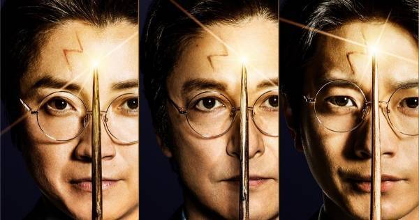 藤原竜也・石丸幹二・向井理のハリー・ポッター扮装姿が初お披露目