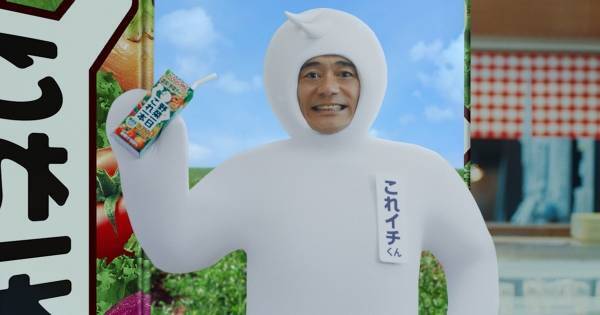 博多華丸、着ぐるみ姿の“これイチくん”に変身「愛を込めて演じました」