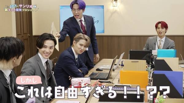 JO1×サンリオ新キャラ開発プロジェクト始動! JO1の分身的キャラを生み出す