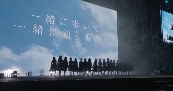 日向坂46ドキュメンタリー映画第2弾『希望と絶望』、予告映像公開