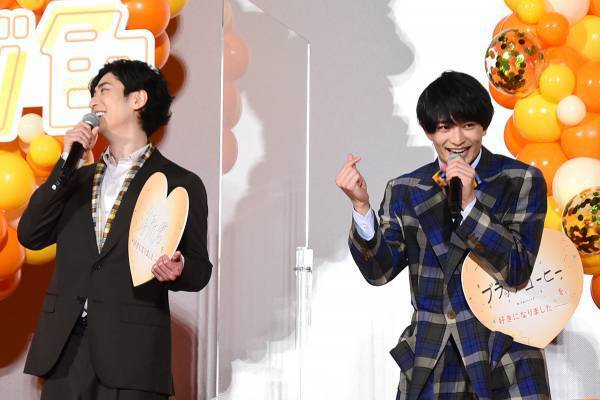 美 少年・浮所飛貴、古川雄大の「好き」に指ハートで応える