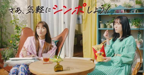 川口春奈、事務所の後輩・福原遥と初共演「かわいらしい妹ができて嬉しい」