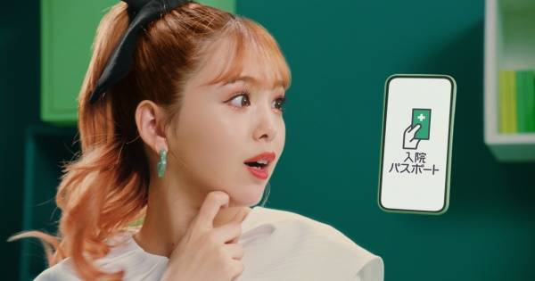 藤田ニコル、スマホの持ち受けは「3年くらいずっと一緒」「お気に入り」