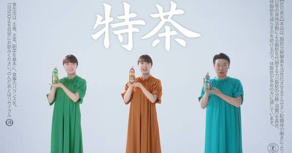 上白石萌音、“3”のときだけ桂三度になる「全てがマッチした動画だと…」