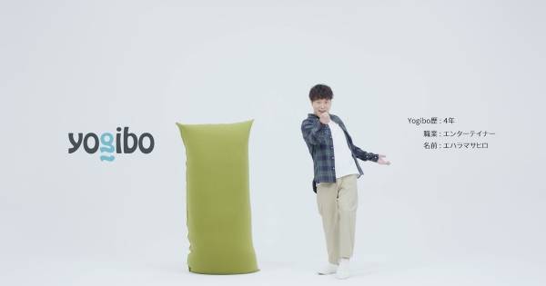 エハラマサヒロ、自身で編み出したリラックス方法を公開「これが最高」