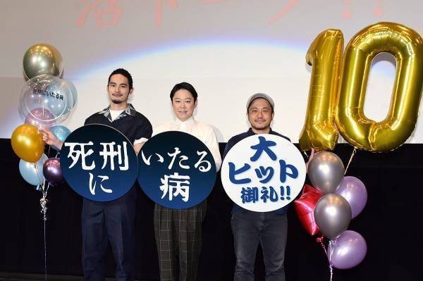 阿部サダヲ、連続殺人犯演じた映画が興収10億円超え! ヒットの裏に貞子感覚?