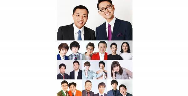 ナイツ・モグライダーら東京芸人、大阪でネタライブ「聖地で漫才、うれしい」