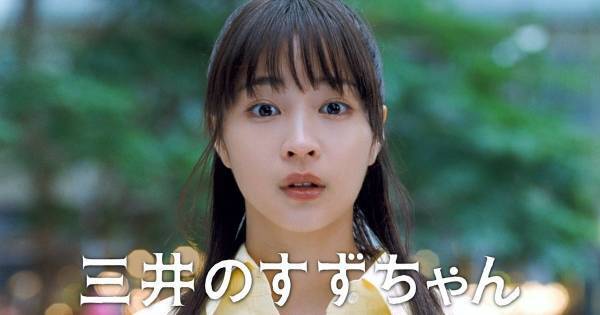 広瀬すず、自宅で“ゾッとした”出来事とは「これはかなり恥ずかしい」