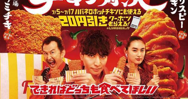 生田斗真、“ASMR”知らない吉田鋼太郎に「あー!」「俺は知っているので」