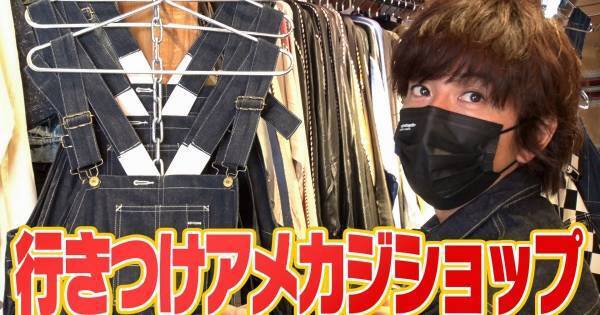 木村拓哉、20代から通うショップで革ジャン購入「Tシャツを選びにきたのに…」