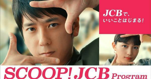 二宮和也、連ドラ出演中の“あるある”明かす「我々だけの特権ですね」