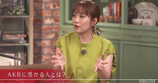 高橋みなみ、AKB48オーディション受かるコツは?「野呂さんは写真を…」