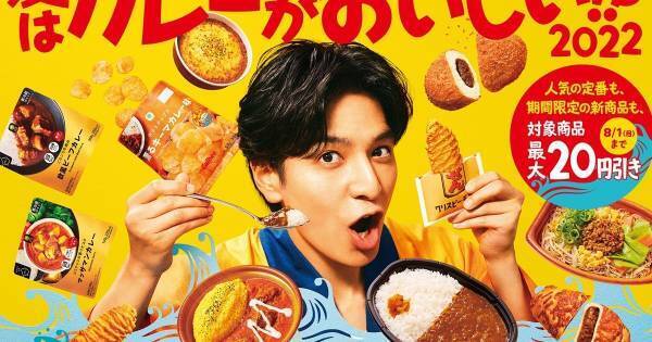 生田斗真、“カレーダンス”初披露「『俺はなにわ男子だ』の気持ちで」