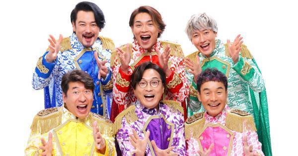 ダチョウ倶楽部、純烈と“合体”　肥後「壮大なハートフルコントです」