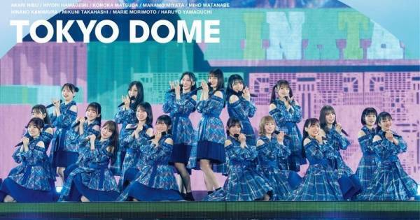 日向坂46、『3回目のひな誕祭』で初の週間DVD・BDランキング1位獲得