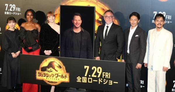 玉木宏、『ジュラシック』キャストとの4年ぶり再会に喜び「Welcome to Japan!」