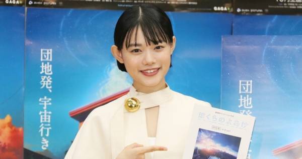 杉咲花、少年役を熱演　公開アフレコに緊張「足が震えました」