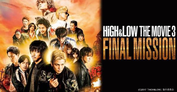 『HiGH&LOW』劇場版シリーズ6作・NCT2人旅ほか、dTVが8月配信作を発表