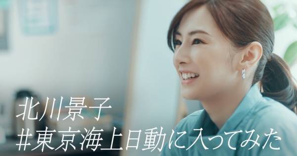 北川景子、“安心する瞬間”を明かす「家が好きなので…」