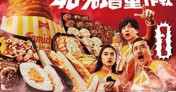 生田斗真、吉田鋼太郎と撮影中に“バチバチ”「先輩と揉めまして…(笑)」