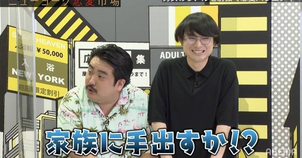 空気階段、蛙亭イワクラと熱愛のオズワルド伊藤は「大ウソつき野郎ですよ!」