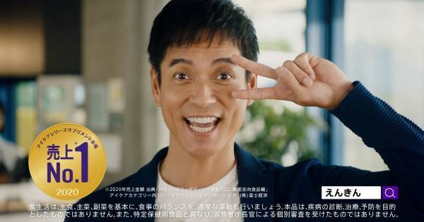 沢村一樹、元気の秘訣を明かす「疲れたと思う時ほど…」