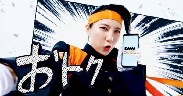 ファーストサマーウイカ、特注の学ランに喜びも「地獄みたいに暑い」