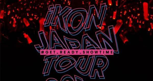 iKON、dTVユーザーが選ぶおすすめライブ作品は?　7月配信作品が上位席巻
