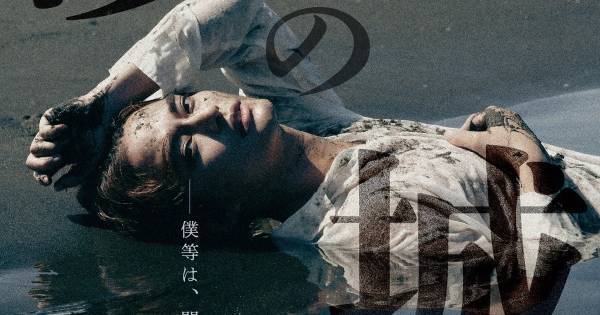 中山優馬「まさに挑戦の作品です」 エン＊ゲキシリーズ最新作主演