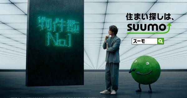松本潤、住みたいエリアは?「これまでいろいろな所に住んできましたが…」