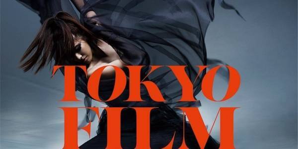 東京国際映画祭、今年は会場が大幅拡大　“飛躍”テーマのポスタービジュアルも公開