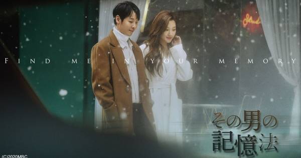 キム・ドンウク、敏腕キャスターを好演　『その男の記憶法』dTVで配信