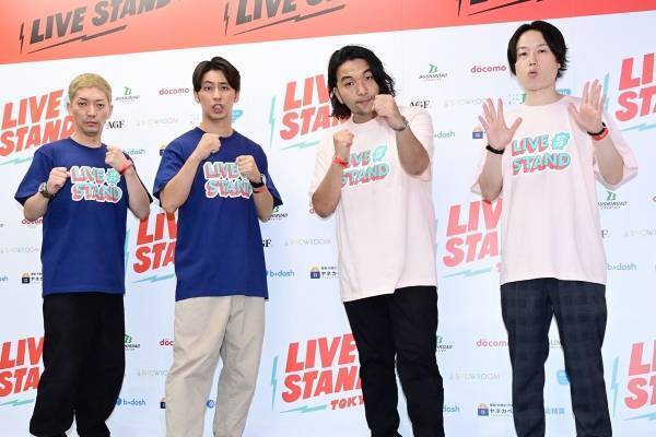 見取り図・盛山、大観衆に喜び「圧巻の光景でした」 リリーは吉本のすごさ実感