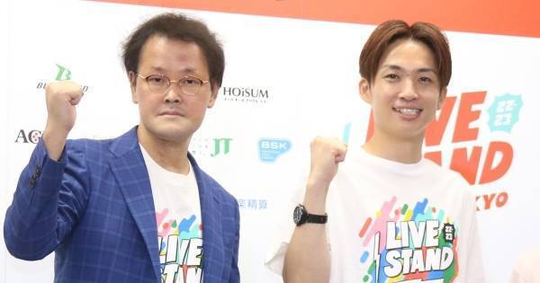 アイン稲田「僕もL'Arc～en～Cielのような存在になれたら」大阪城ホールでのイベントに意気込み